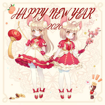 ❤2020新春贺图❤