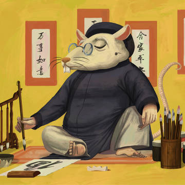 Year of the mouse 2020