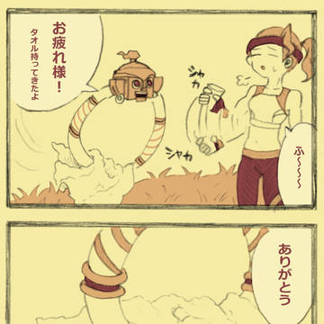 恋と友情の狭間