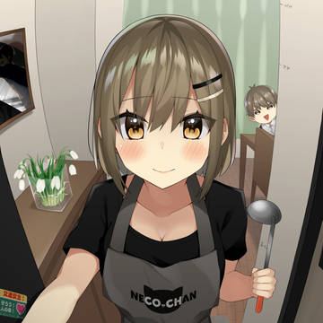 「おかえりなさい」