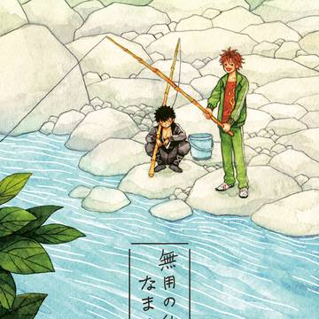 【2/23閃華春大祭】新刊サンプル【刀剣乱舞】