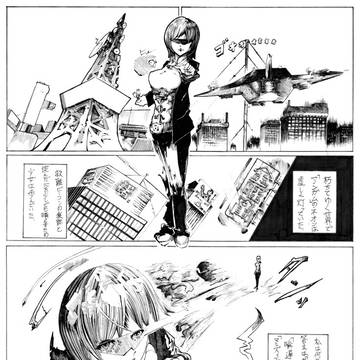 「マルズィエフ」