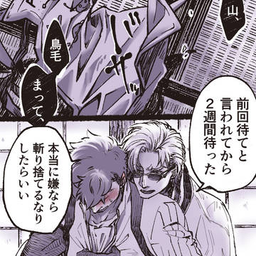 ちょもあず