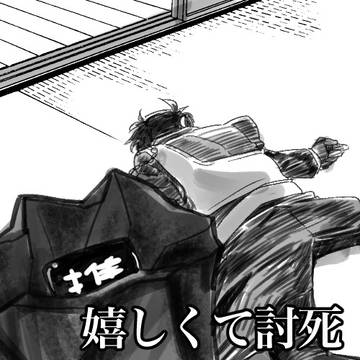 Page 6 thumbnail