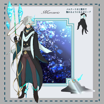 【PFAOS】メルクーリオ【補足】