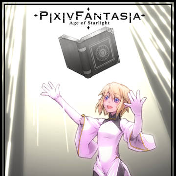 【PFAOS】糸切れ人形 ジャック【アステラ】