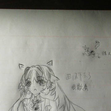 无题