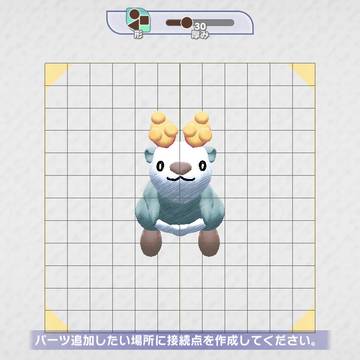 きめらっこ