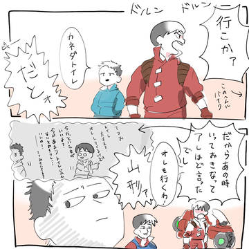あきらろぐ③
