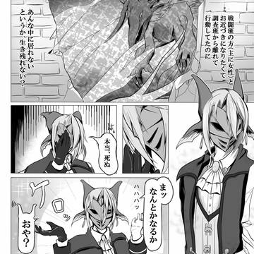 【アダマスフィア】砂役者【紅蓮砂漠】