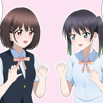 はじめまして、あなたです。