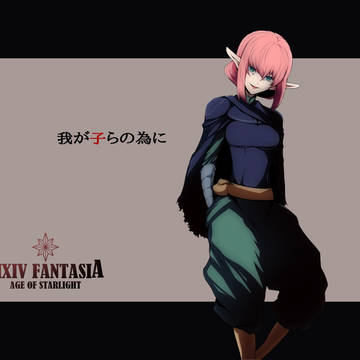 【PFAOS】ラクサ・ヤクシャ【シルバーセイル補給司隊】