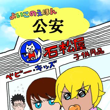 2/23 降風+景風新刊