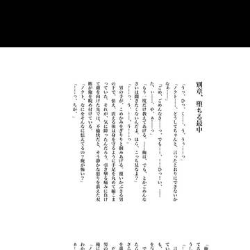 イベント参加のお知らせ