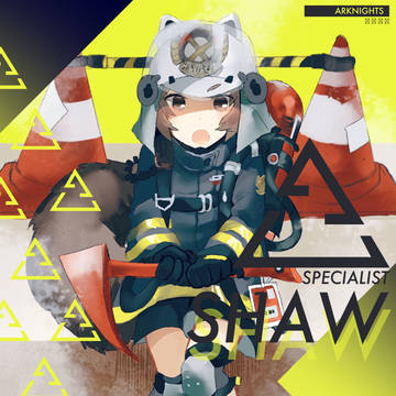 ショウ