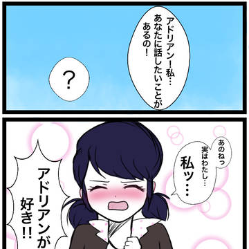 ミラキュラス Twitter まとめ③