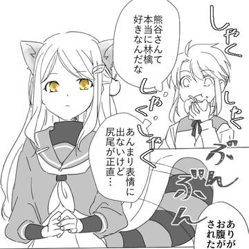 【星影】りんご！【物語】