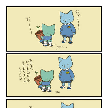 10年前の流石兄弟
