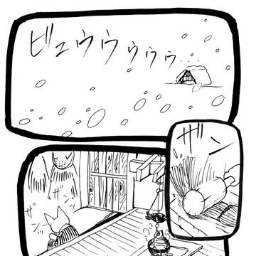 白の花と散る