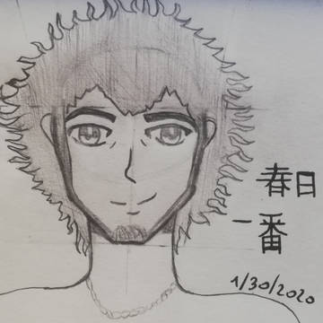 春日 一番