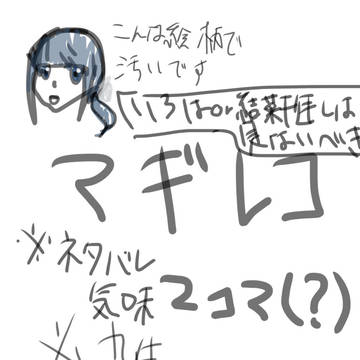 へいわなせかい