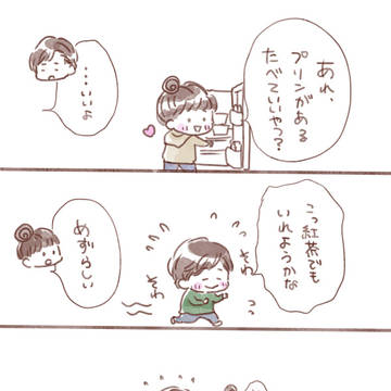 花束いつ渡そう