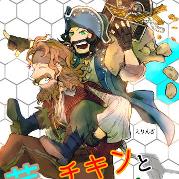 【とぅんみ6新刊】「芋とチキンと時々わかめ」