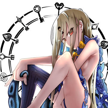 窮極の門へ
