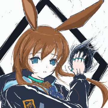 アーミヤ
