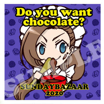 2月16日の消費系先着系グッズのイラスト