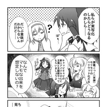 東方映画祭