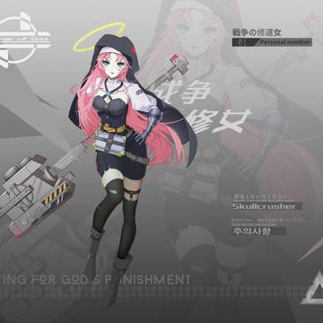戦争の修道女War nun