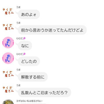 次回、白いヤクザ気絶する