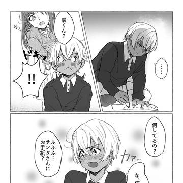 今年の目標