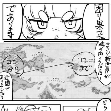 【PFAOS】ギルド加入であります！【探求狩猟厨房シャムロック】