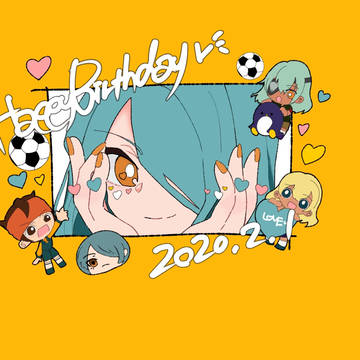 風丸誕生日おめでとう