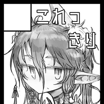コミティア
