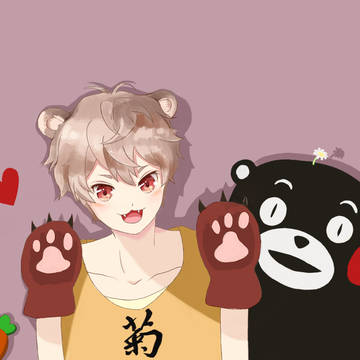 熊