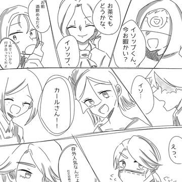 探納ワンドロ