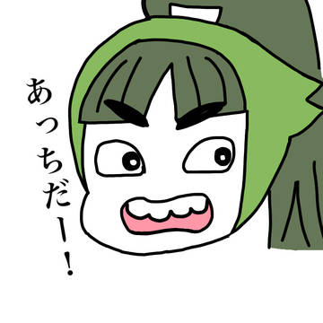 比較的描きやすいよね左門。。。