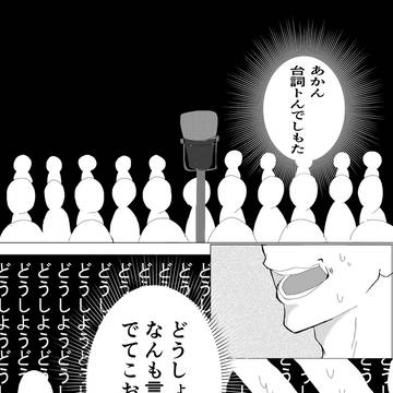 幕引き