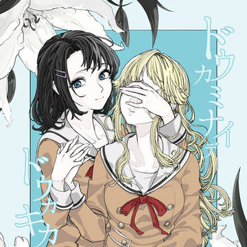 【BDP9th】新刊サンプル