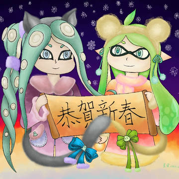 イカ年賀状