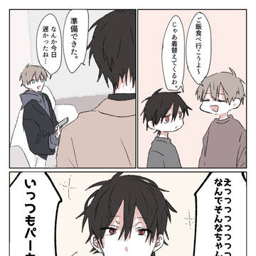 ダーリン