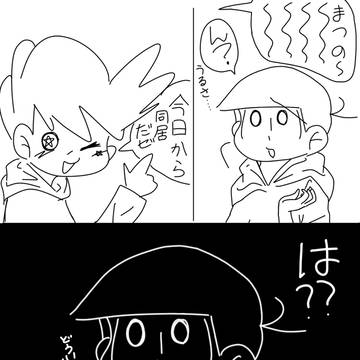 謎