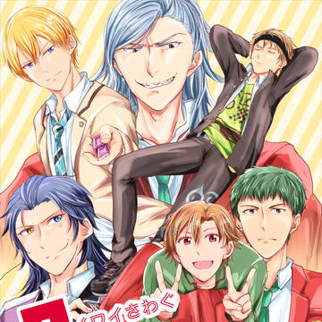 【再録】ワイワイさわぐヒーローたちへのロマンをつめた本