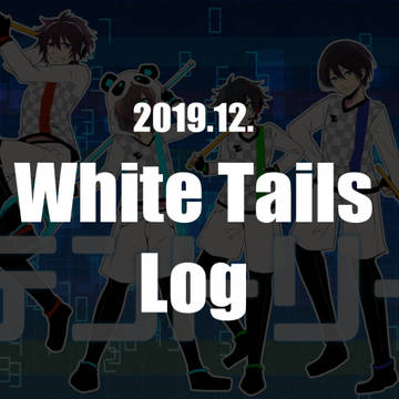 WT Log5
