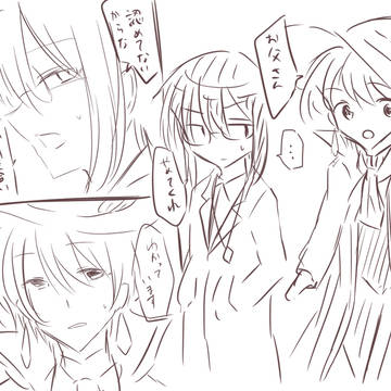 Chrono-Castle漫画まとめ⑥