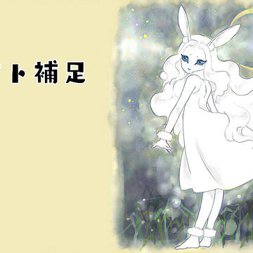 【PFAOS】ガト補足