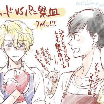 【宝石商】落書きlog